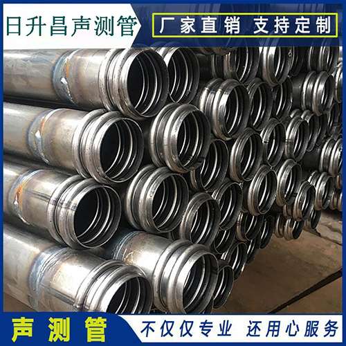 武进声测管是桥梁桩基检测专用检测管材
